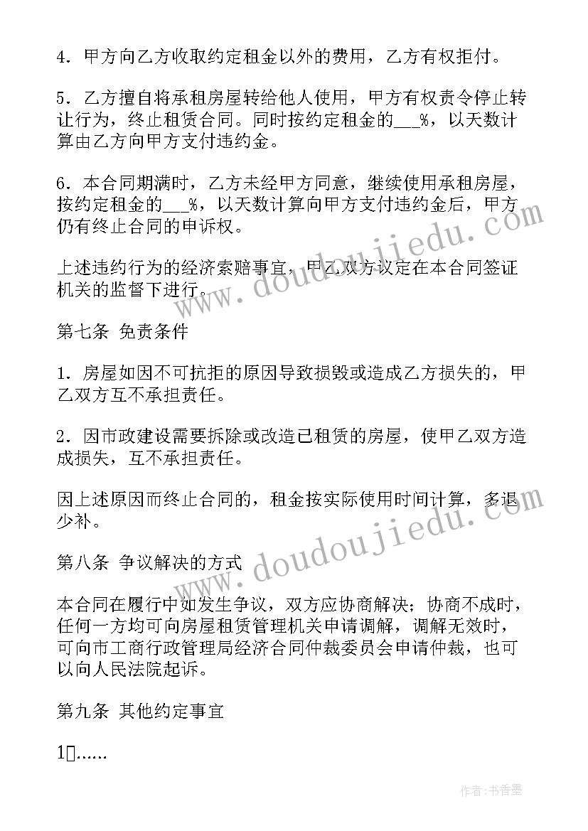 最新未签应聘协议的毕业生档案户口将流向(优秀5篇)