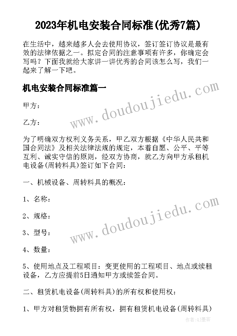 最新工会春游秋游活动的开支标准 工会秋游活动方案(汇总5篇)