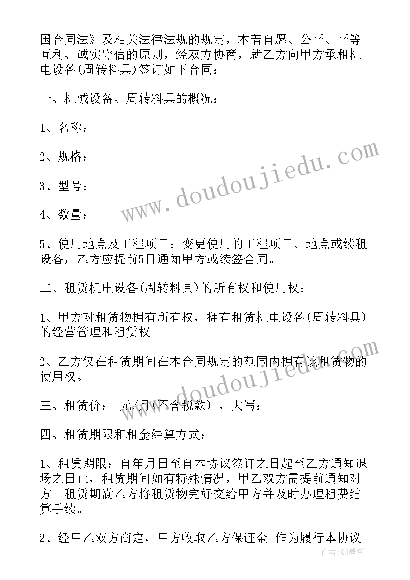 最新工会春游秋游活动的开支标准 工会秋游活动方案(汇总5篇)