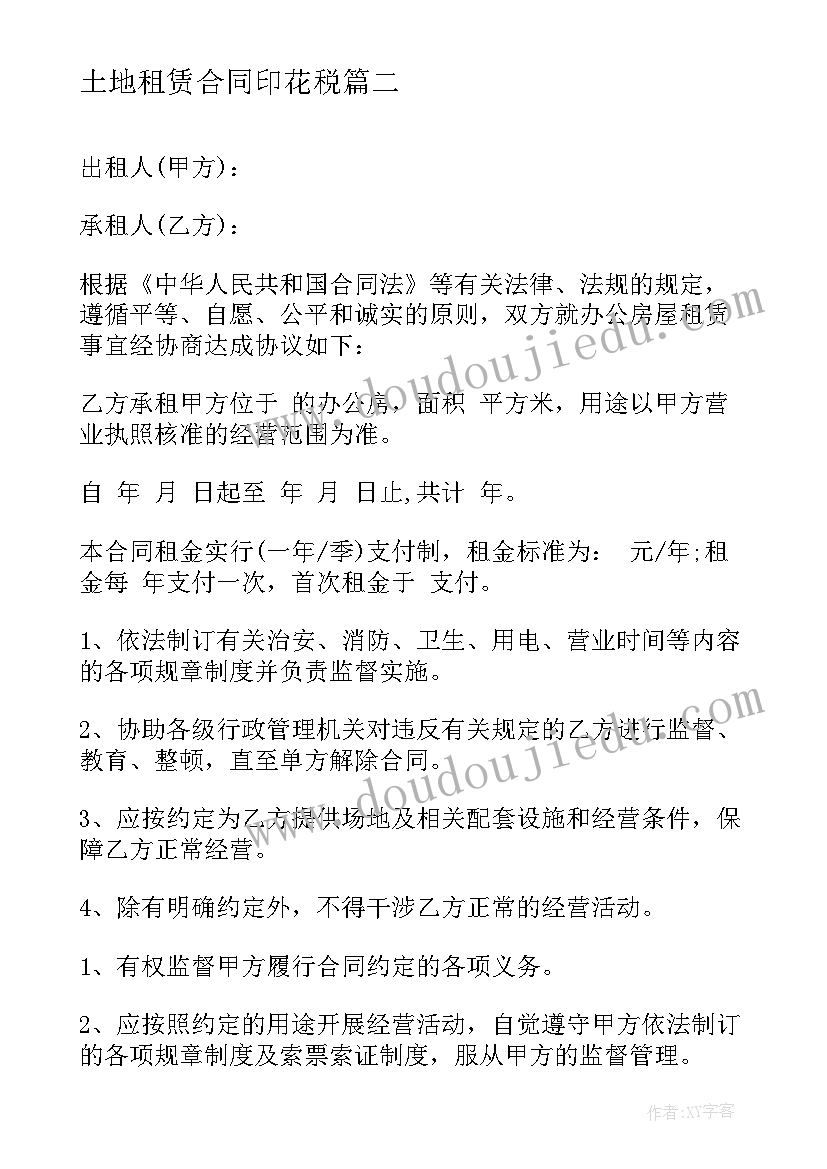 对韵歌一年级语文课文节奏 一年级语文课文教学反思(优秀5篇)