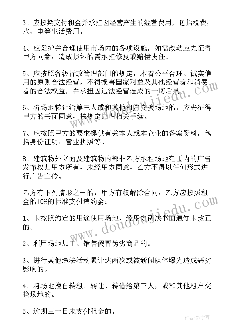 对韵歌一年级语文课文节奏 一年级语文课文教学反思(优秀5篇)