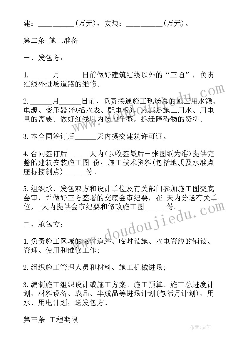 高一语文下期教学反思(优秀6篇)