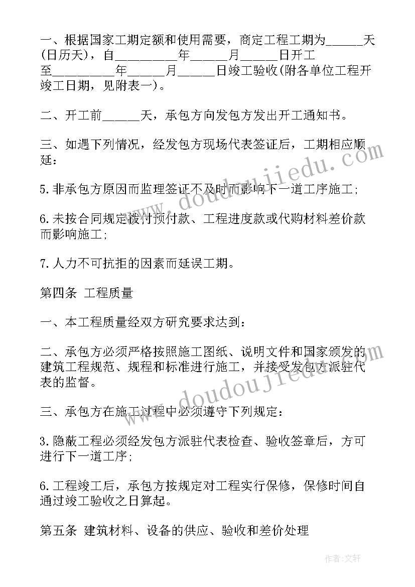 高一语文下期教学反思(优秀6篇)