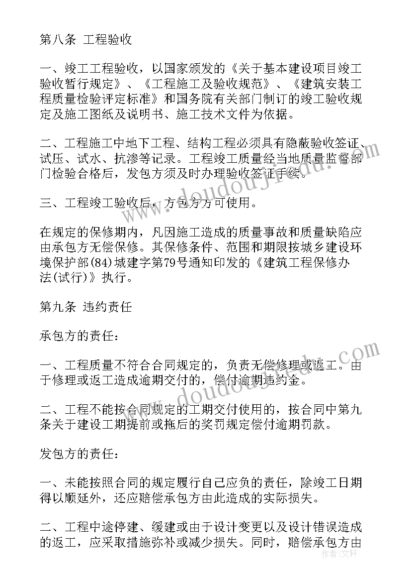 高一语文下期教学反思(优秀6篇)