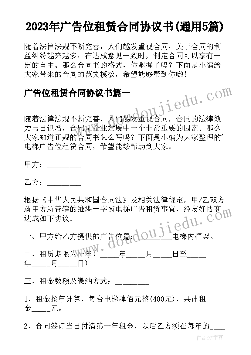 最新体育游戏不倒翁教学反思与评价(大全7篇)