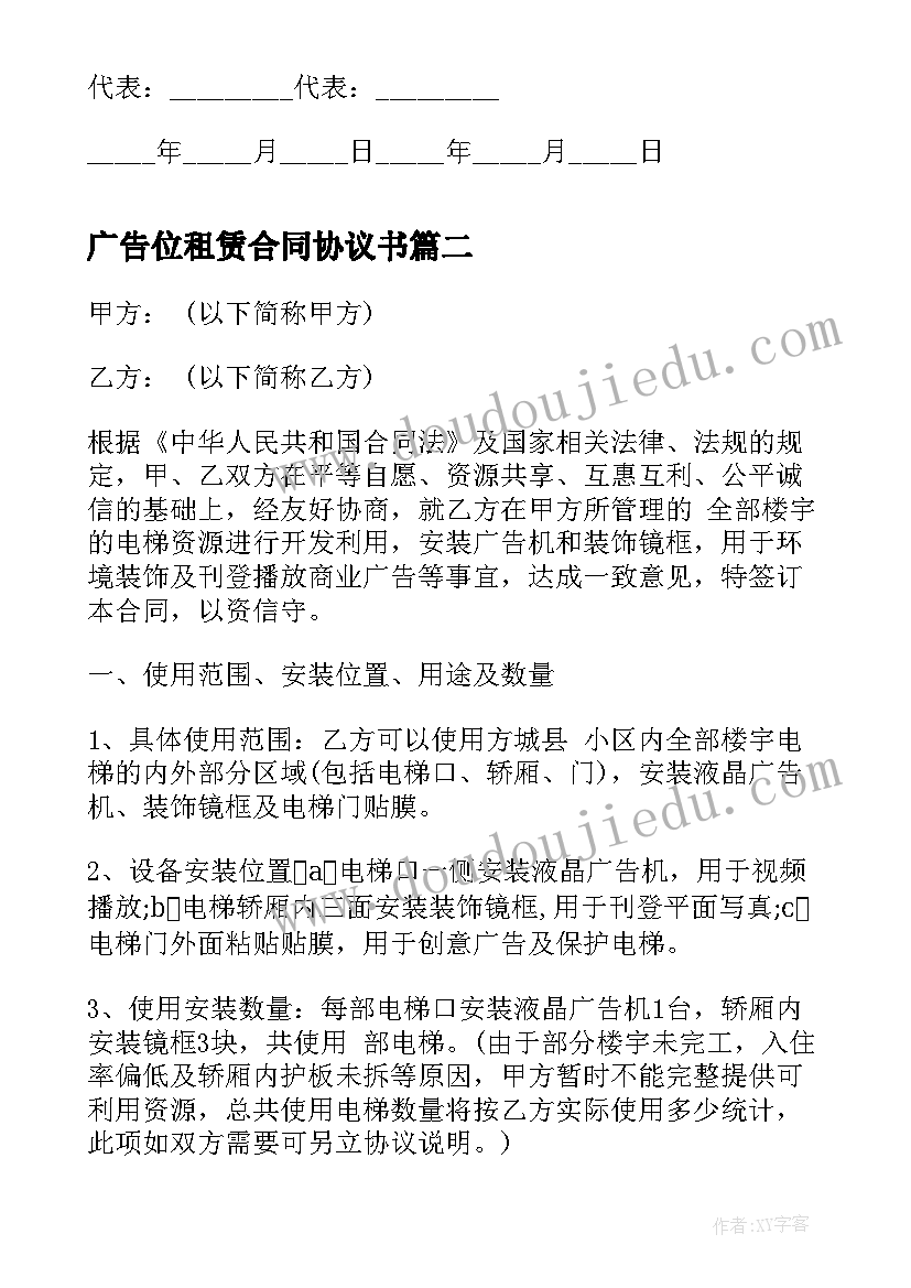 最新体育游戏不倒翁教学反思与评价(大全7篇)