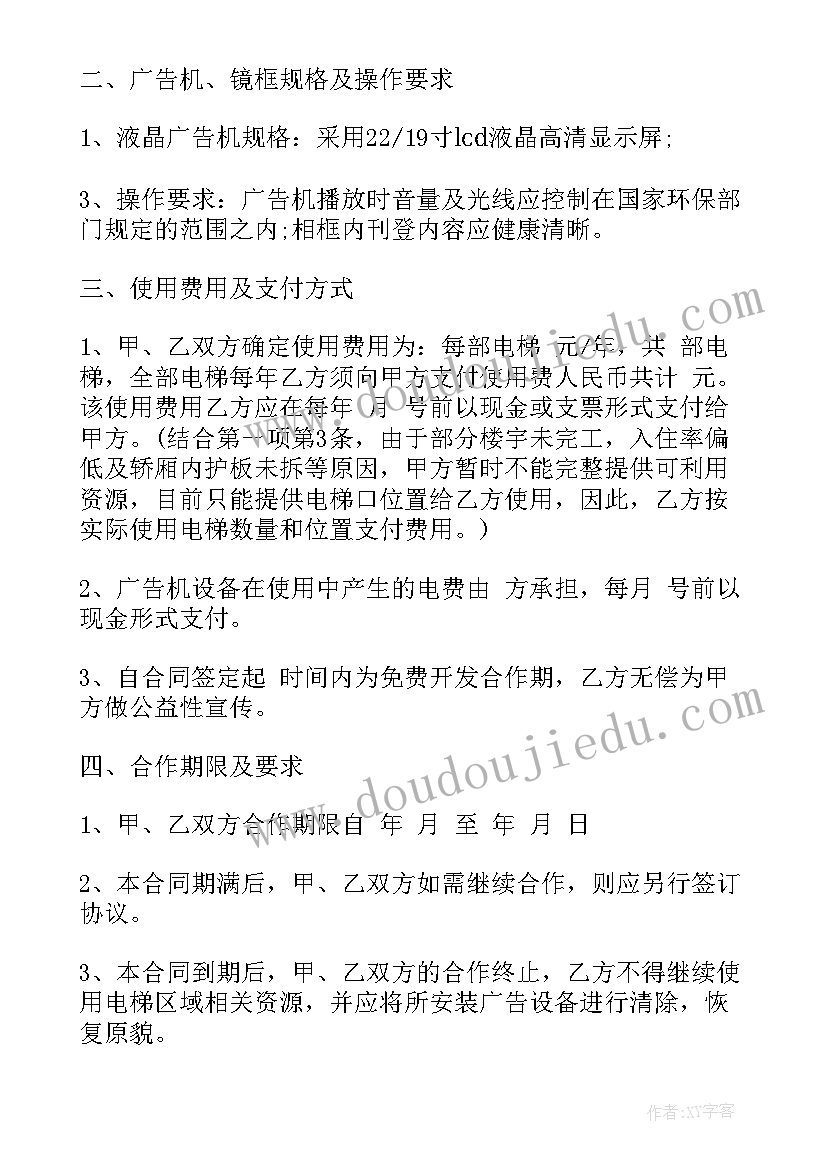 最新体育游戏不倒翁教学反思与评价(大全7篇)