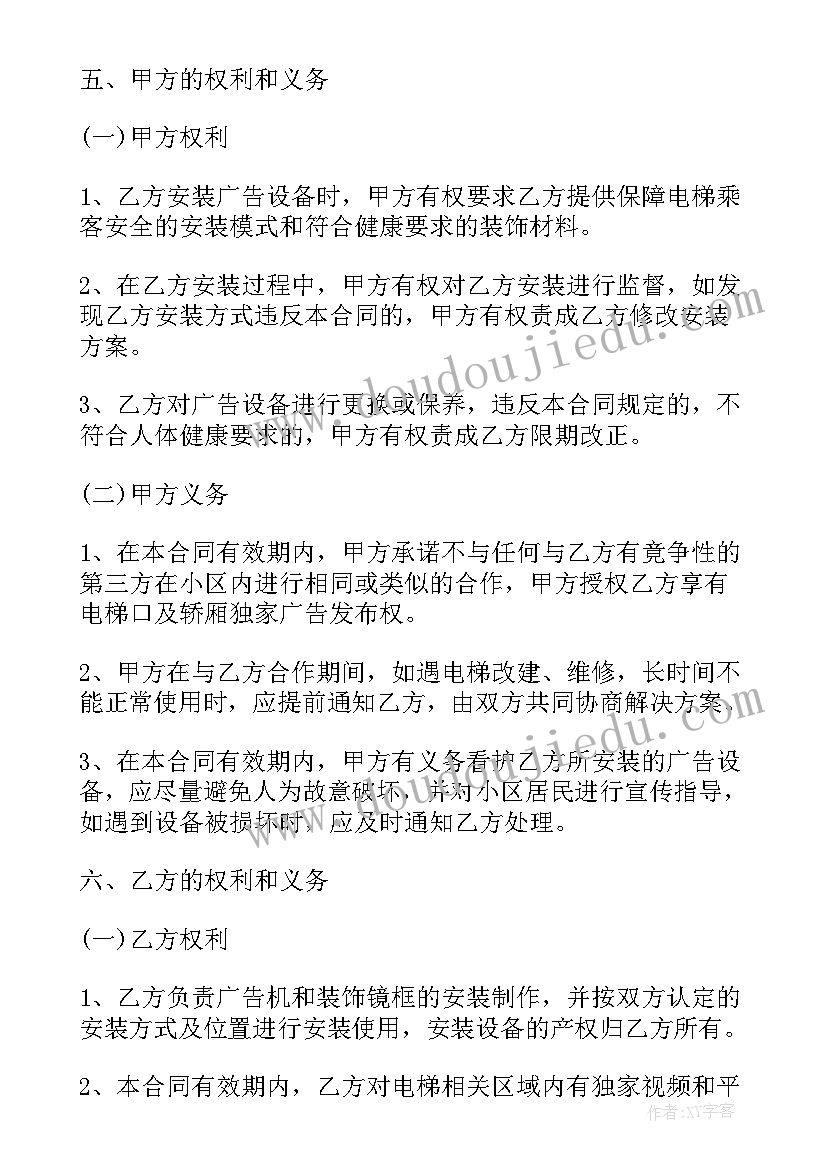 最新体育游戏不倒翁教学反思与评价(大全7篇)