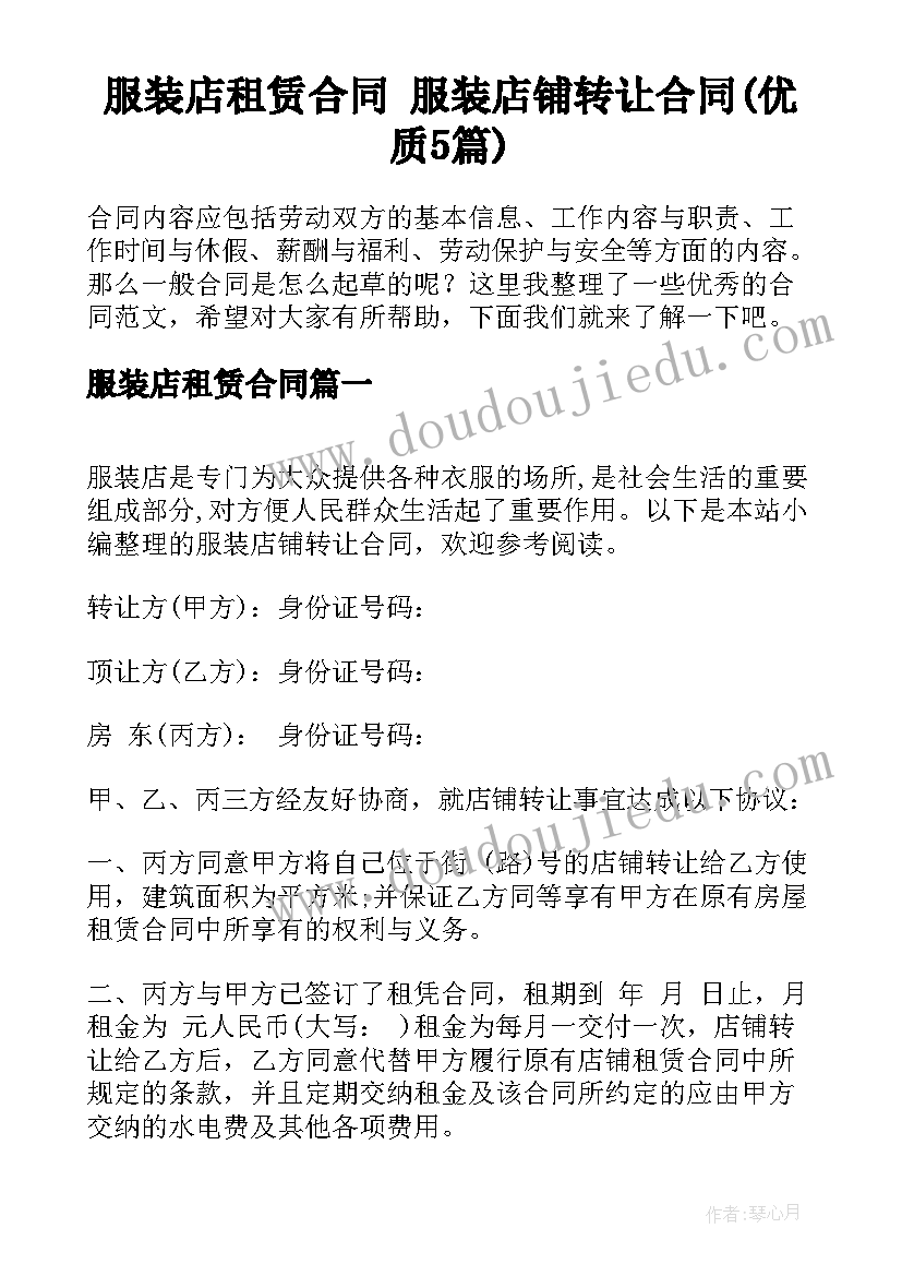 2023年撰写教学反思的体会和感悟 教师撰写教学反思制度(实用10篇)