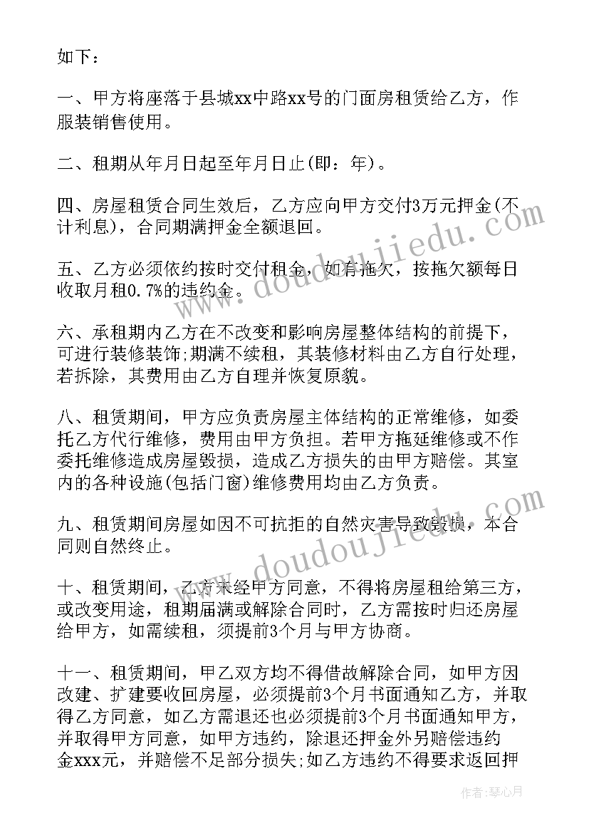 2023年撰写教学反思的体会和感悟 教师撰写教学反思制度(实用10篇)