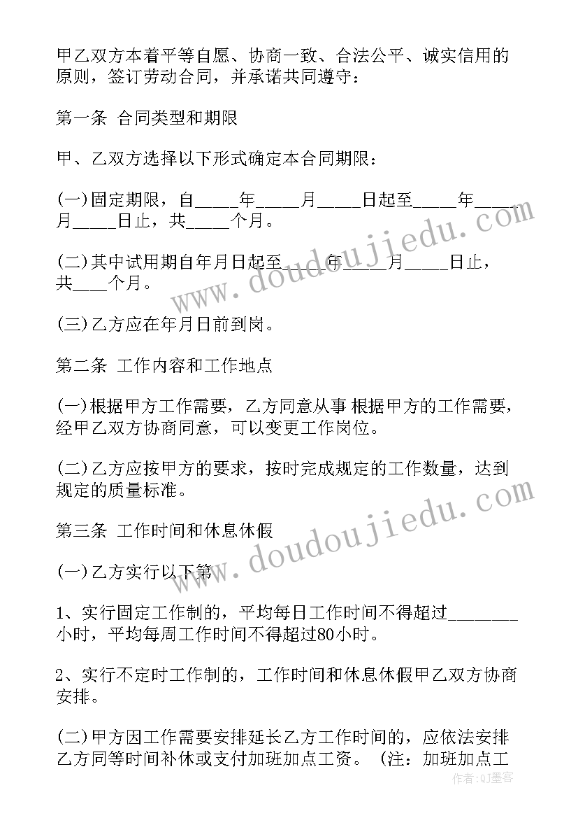 最新花瓣风车的故事大班 花瓣飘香教学反思(通用5篇)