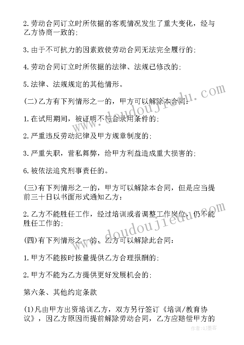 最新花瓣风车的故事大班 花瓣飘香教学反思(通用5篇)