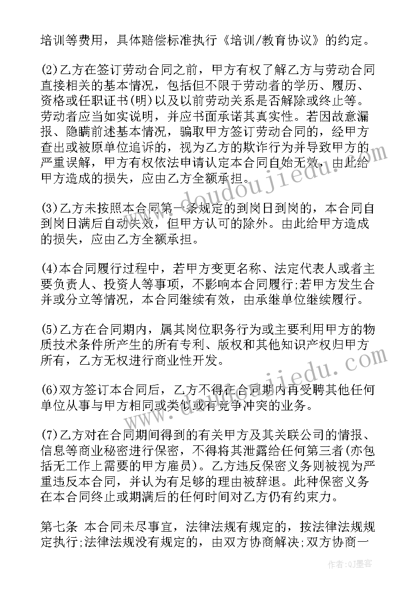 最新花瓣风车的故事大班 花瓣飘香教学反思(通用5篇)