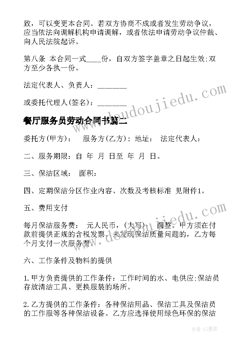 最新花瓣风车的故事大班 花瓣飘香教学反思(通用5篇)