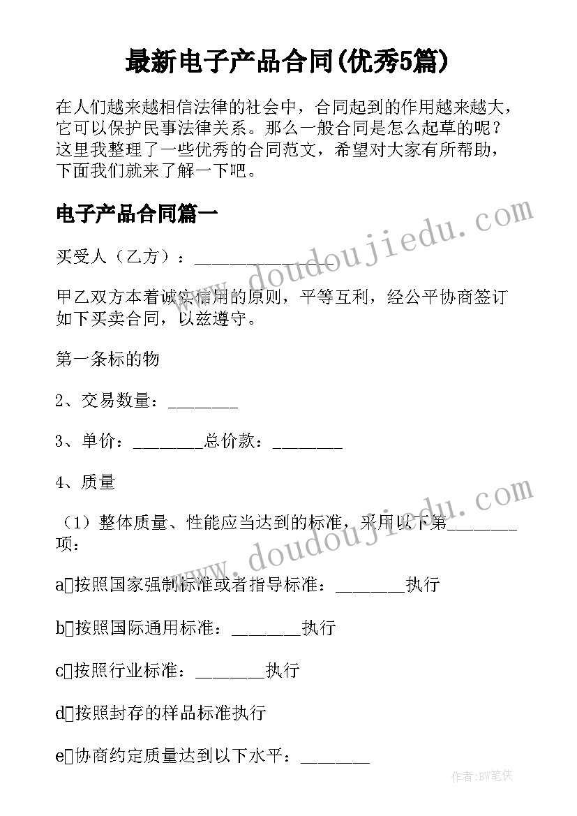 最新社区交流活动方案设计(实用10篇)