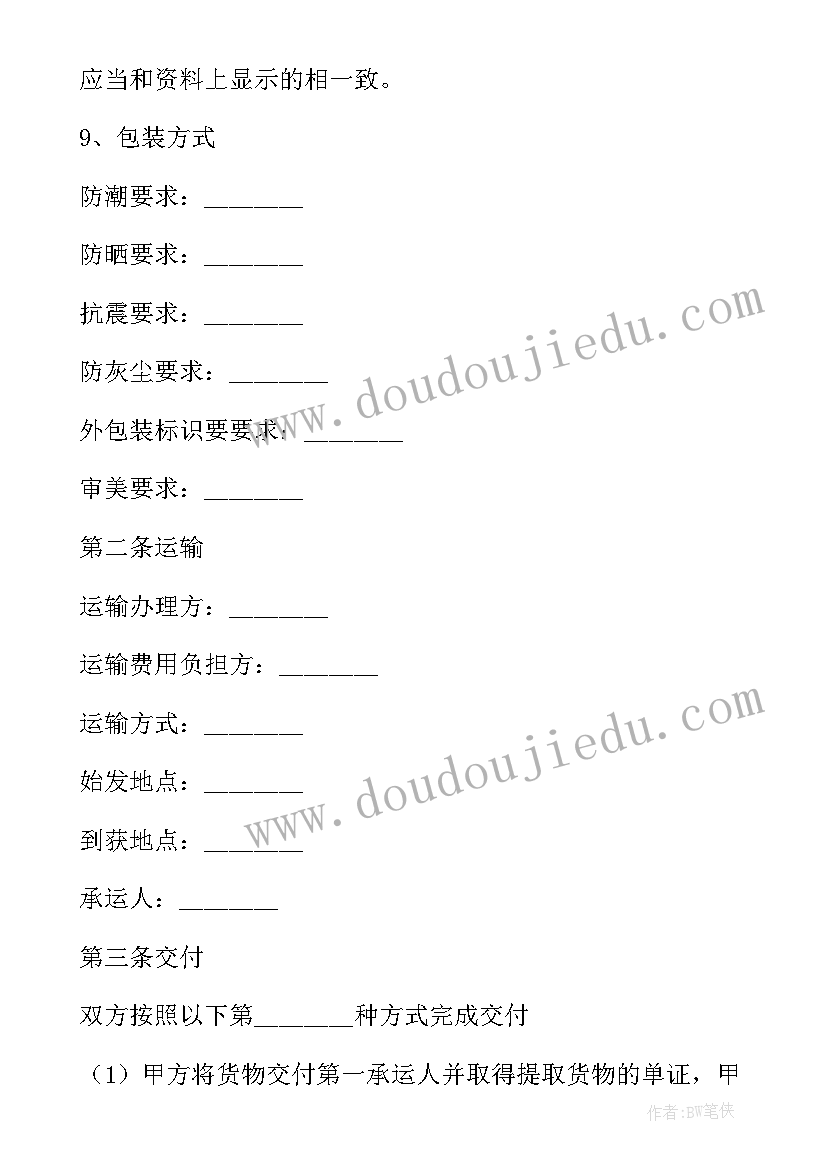 最新社区交流活动方案设计(实用10篇)