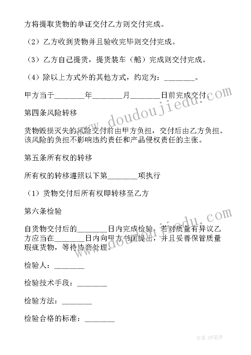 最新社区交流活动方案设计(实用10篇)