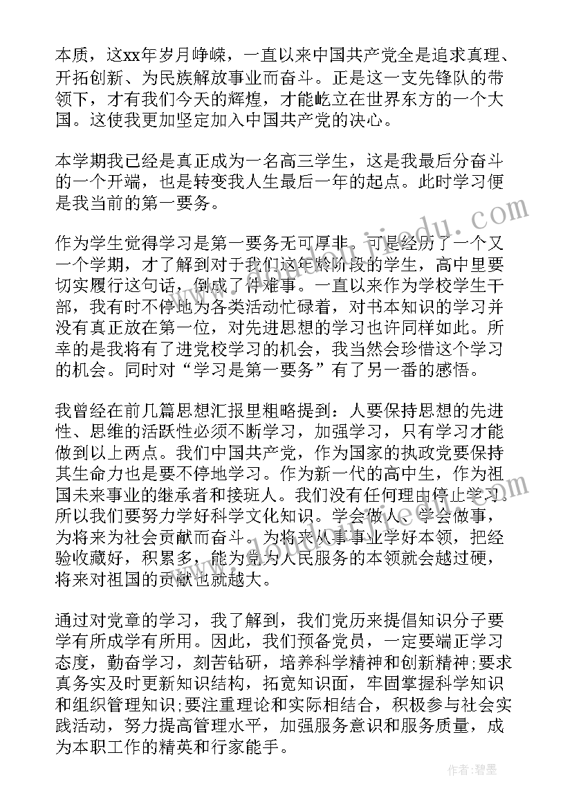 2023年围绕解放思想改革创新研讨发言(实用9篇)