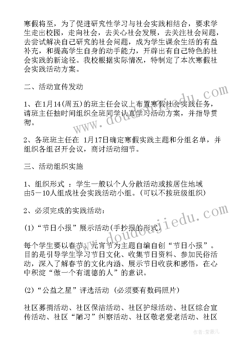 最新社会实践参观报告(精选8篇)