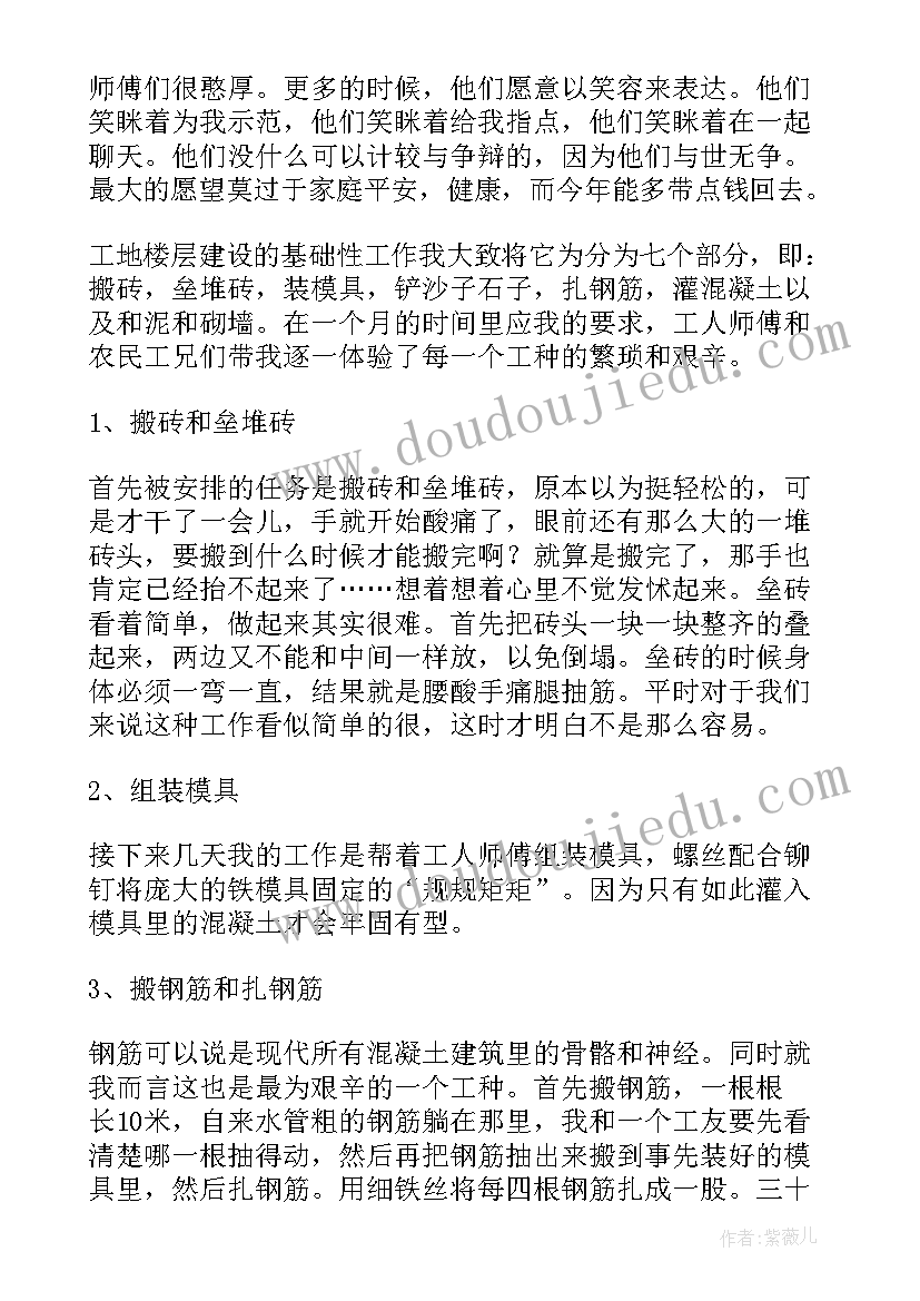 最新人教版二年级认识算盘教学反思(汇总8篇)