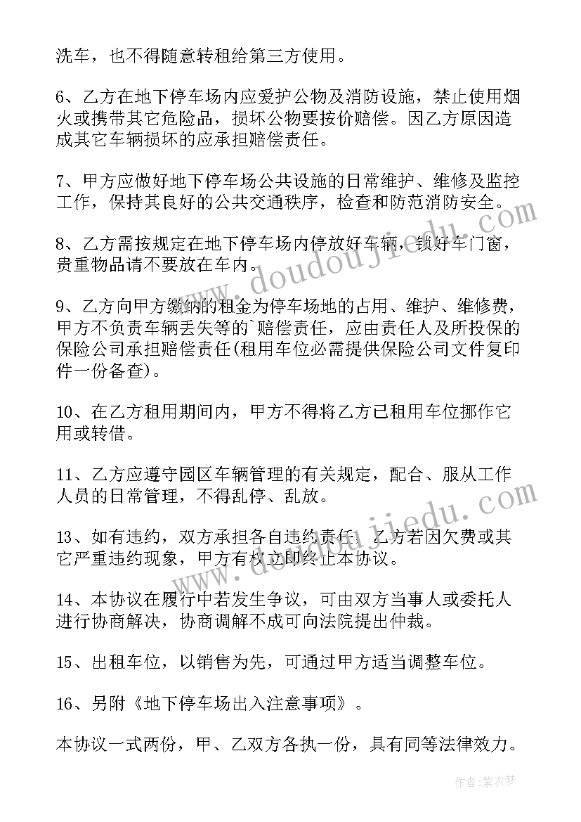 2023年一下数学数一数教学反思 小学一年级数学数一数教案及教学反思(精选5篇)