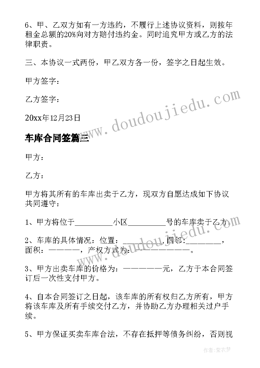 2023年一下数学数一数教学反思 小学一年级数学数一数教案及教学反思(精选5篇)