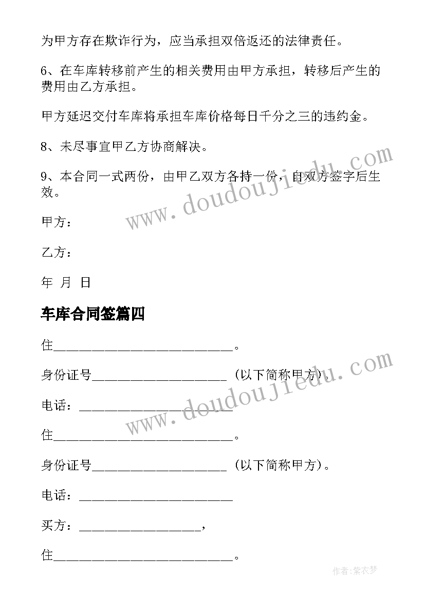 2023年一下数学数一数教学反思 小学一年级数学数一数教案及教学反思(精选5篇)