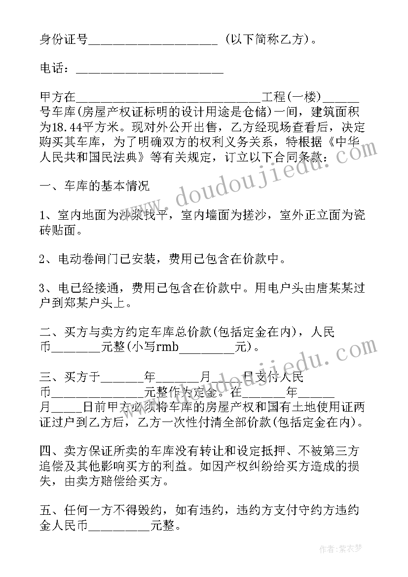 2023年一下数学数一数教学反思 小学一年级数学数一数教案及教学反思(精选5篇)