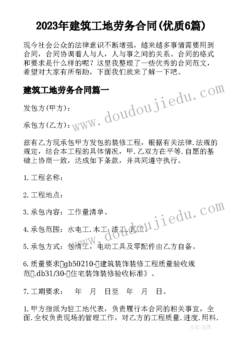 最新美甲和理发店合作方案(大全7篇)