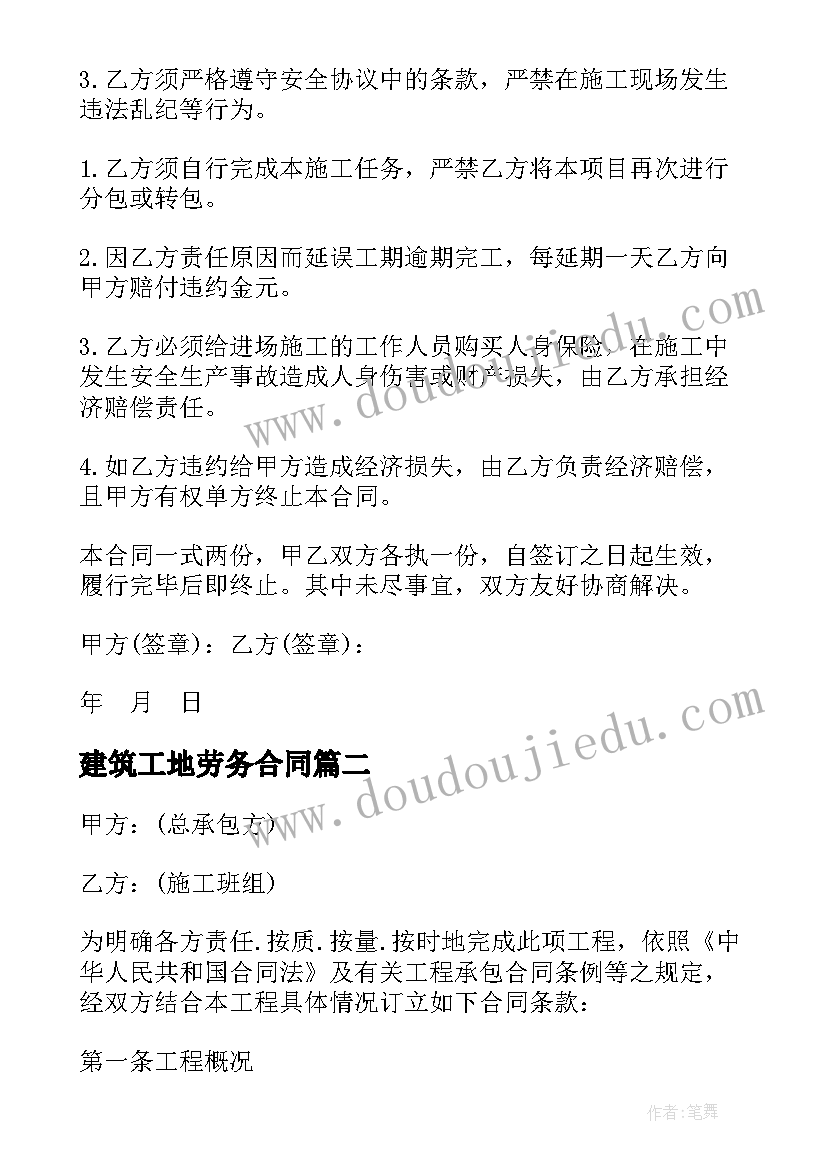 最新美甲和理发店合作方案(大全7篇)