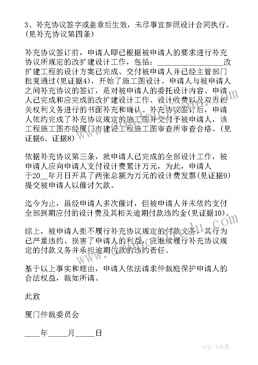 2023年建设合同纠纷司法解释(精选5篇)