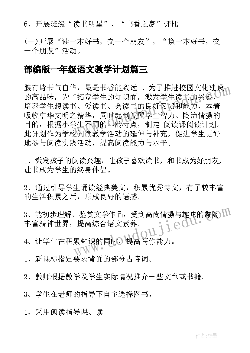 幼儿大班绘本我妈妈教学反思总结(汇总5篇)