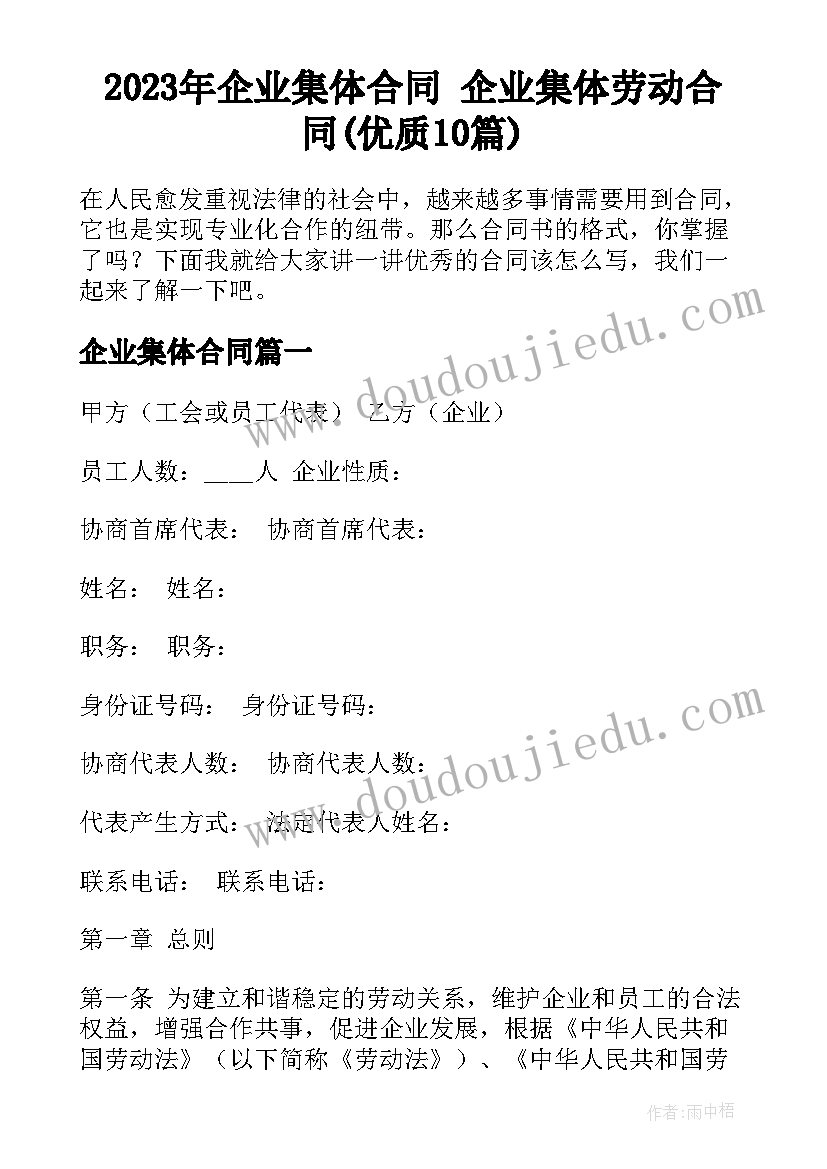 幼儿园中班泡奶粉教学反思 幼儿园中班教学反思(大全6篇)