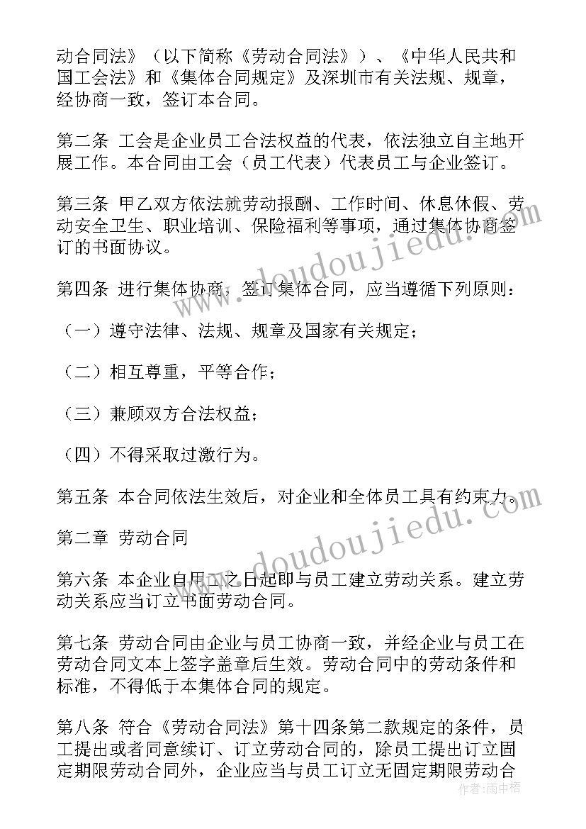 幼儿园中班泡奶粉教学反思 幼儿园中班教学反思(大全6篇)