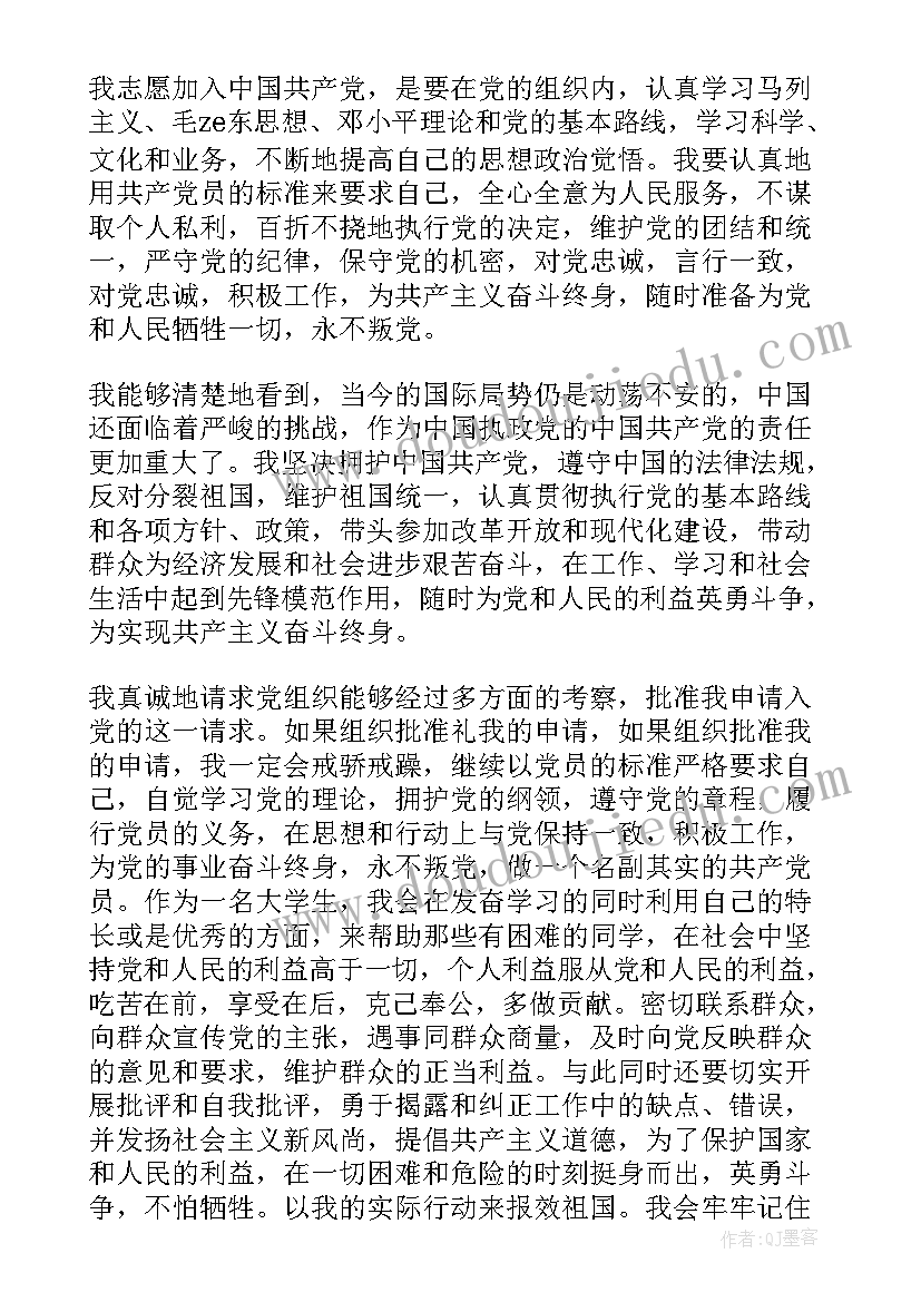 最新好玩的瓶子幼儿园教案 好玩的报纸的教学反思(优秀6篇)