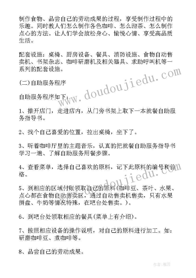 2023年课程评估总结(优秀10篇)