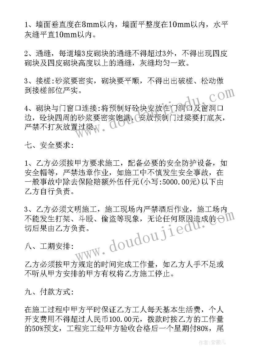 2023年合作合同有效期最长多久(通用5篇)