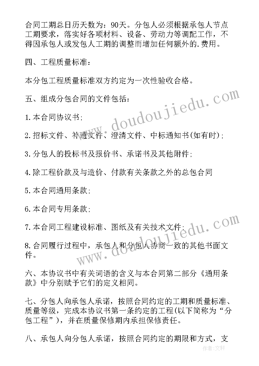 中班亲子泥工活动方案及反思(模板10篇)