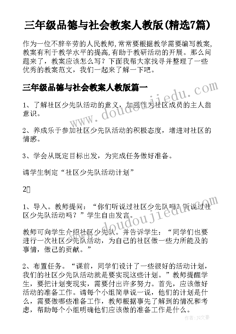 2023年圣诞暖场活动方案(优质5篇)