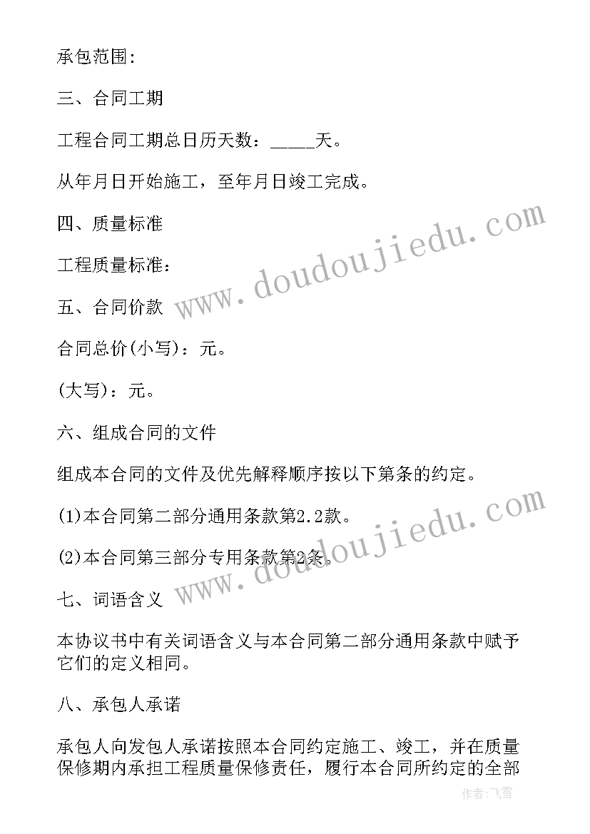 最新我爱环保活动方案及策划 环保活动方案(精选6篇)