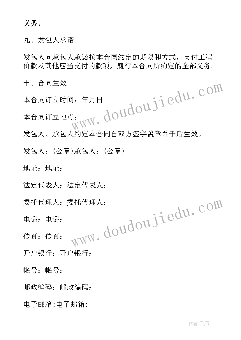 最新我爱环保活动方案及策划 环保活动方案(精选6篇)