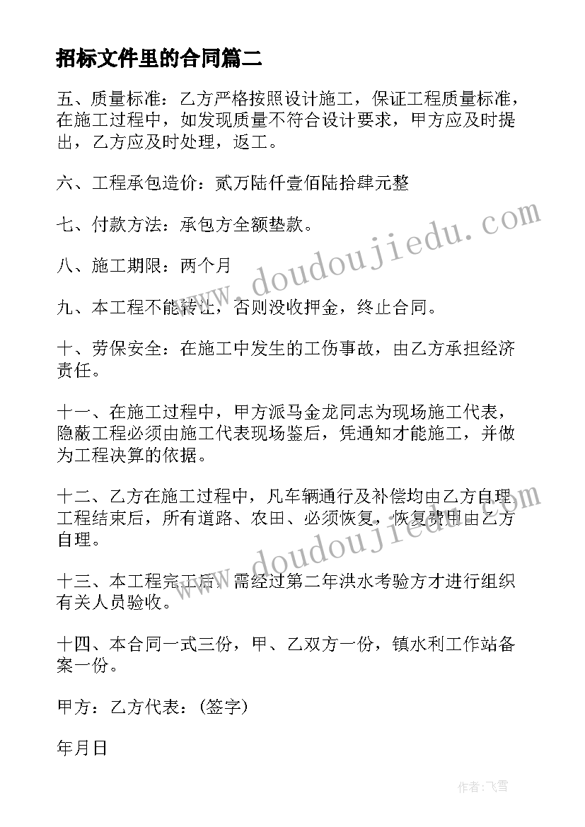 最新我爱环保活动方案及策划 环保活动方案(精选6篇)