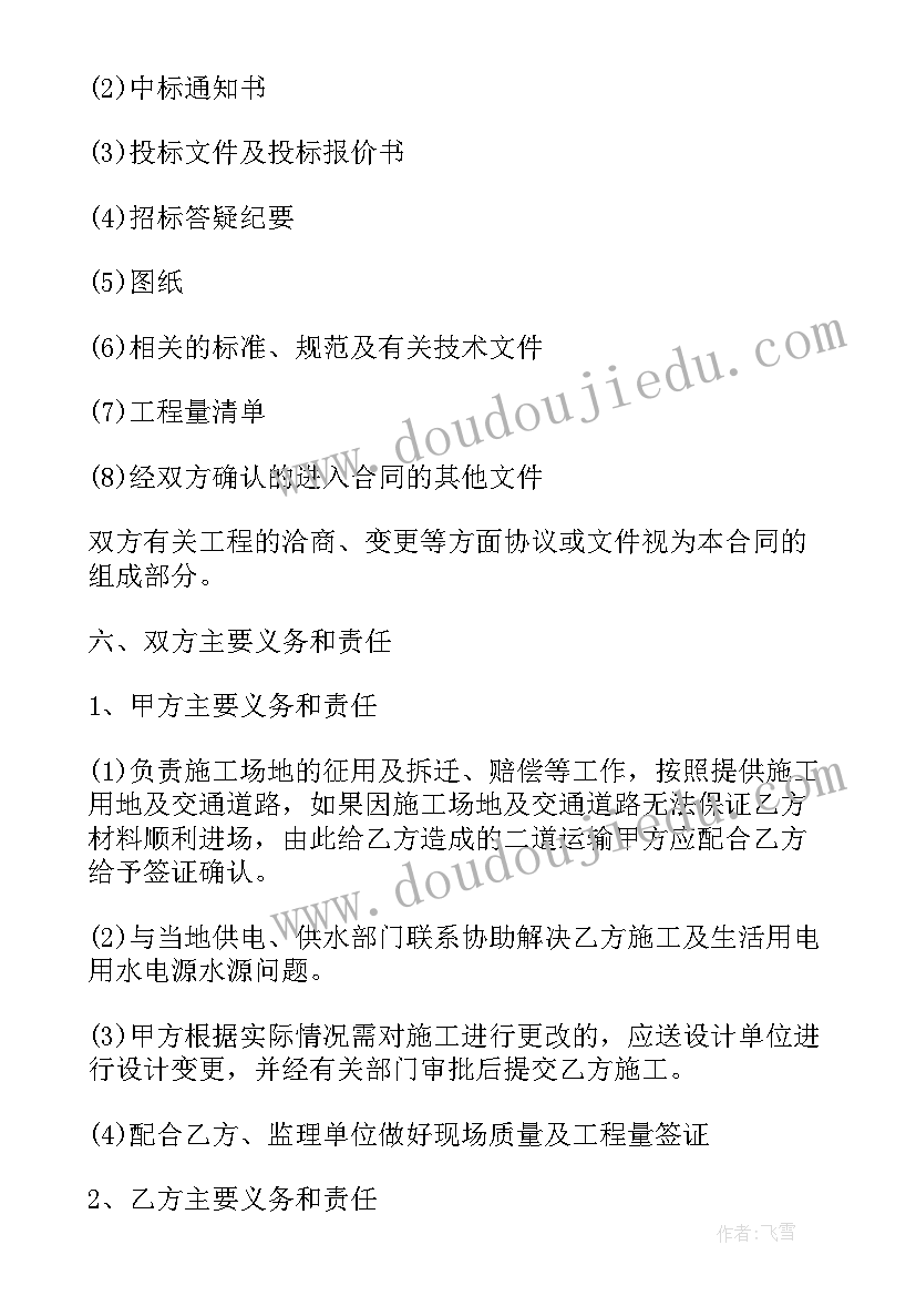 最新我爱环保活动方案及策划 环保活动方案(精选6篇)