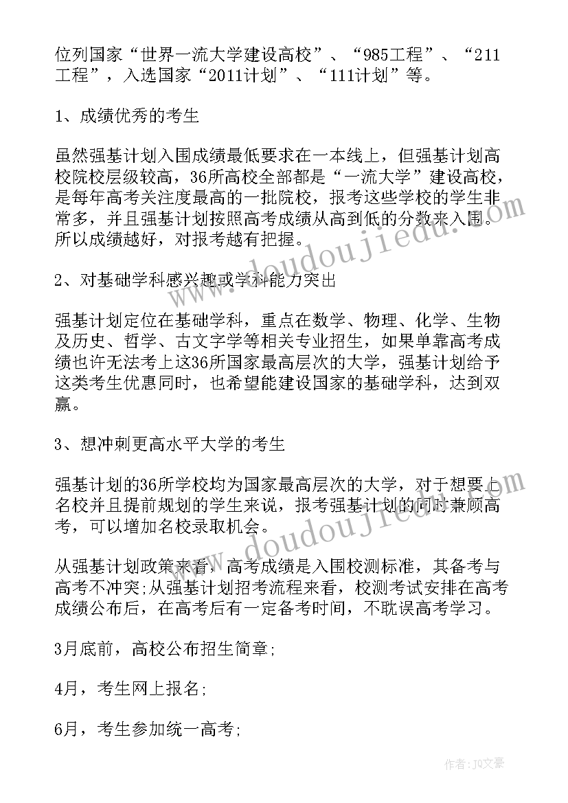 2023年一年级语文比尾巴教学反思优缺点 一年级语文比尾巴教学反思(优质5篇)