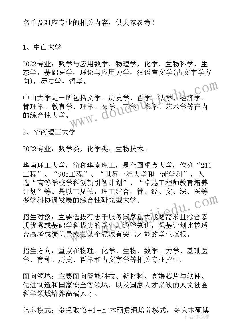 2023年一年级语文比尾巴教学反思优缺点 一年级语文比尾巴教学反思(优质5篇)