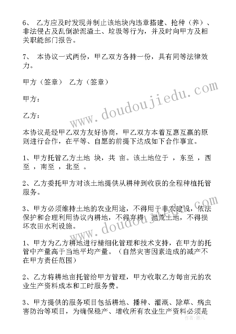 小虾教学设计反思 部编版灰雀教学反思(精选7篇)