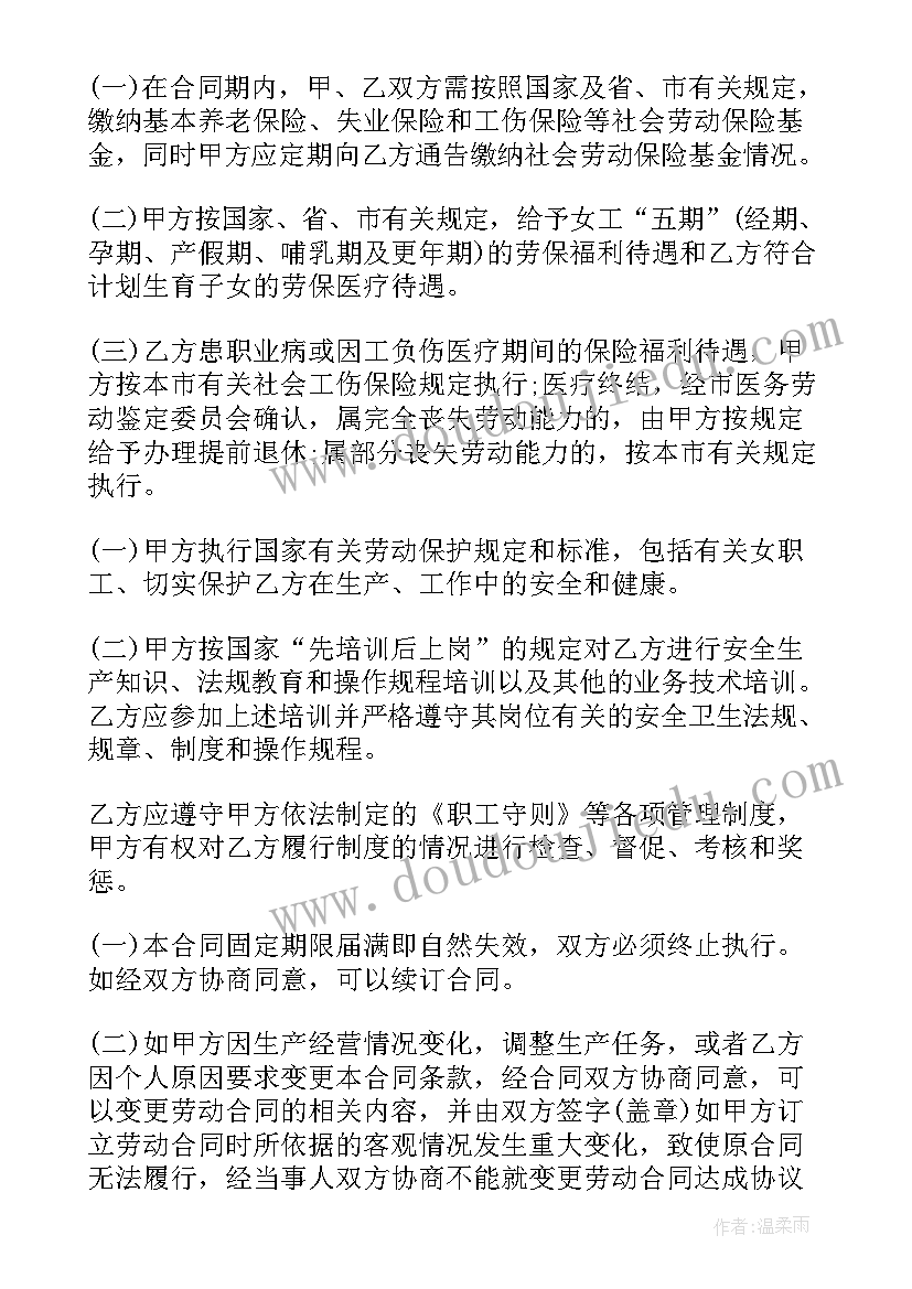 最新五一社区社会实践活动报告(优秀5篇)