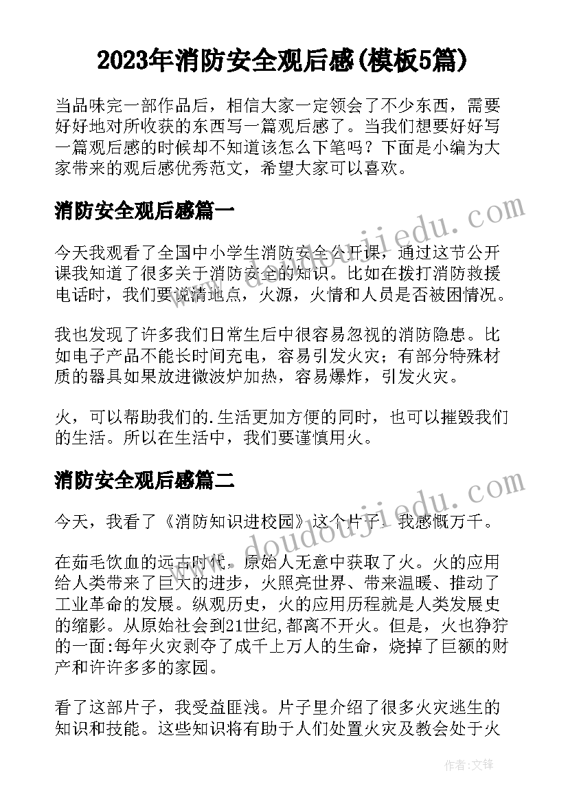 2023年三个一社会实践活动手抄报 寒假社会实践活动方案(优秀6篇)