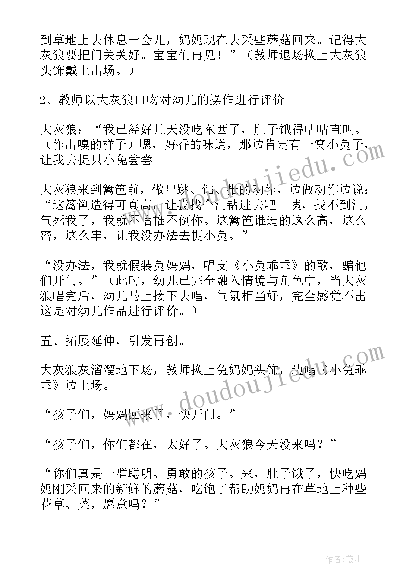 最新大班美术螃蟹教学反思(精选5篇)