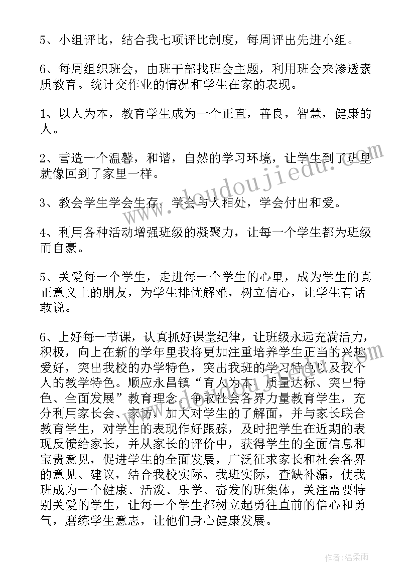 2023年劳模宣传活动方案 劳模活动方案(精选5篇)